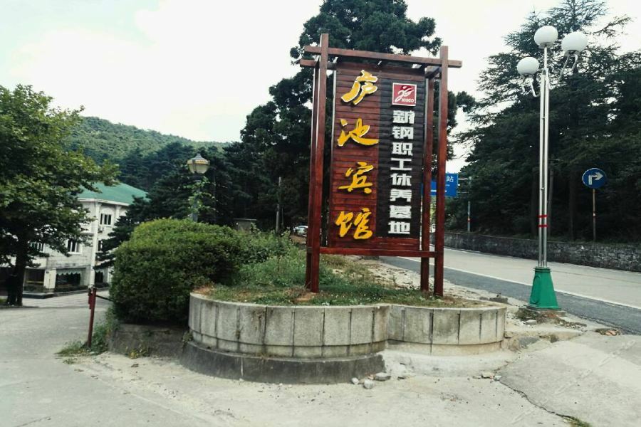 Luchi Hotel Luyang  Exterior foto